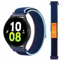Ремешок нейлоновый Trail Loop для часов 22 мм Garmin, Samsung Galaxy Watch, Huawei Watch, Honor, Xiaomi Amazfit, 10 синий