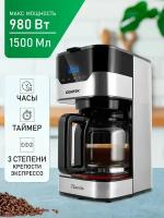 Кофеварка CENTEK CT-1145/ сталь/ капельная/ 900 Вт/ 1500 мл/ 3 ур. крепости/ LED/ подогрев