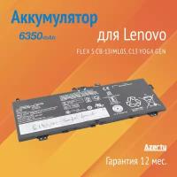 Аккумулятор L19L4PG2 для Lenovo Flex 5 CB-13IML05 / C13 Yoga Gen (L19M4PG2, 5B10X63141)