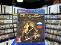 Игра Deus Ex: Mankind Divided PS4