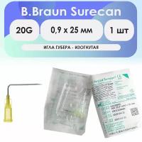 Игла Губера изогнутая B.Braun Surecan 20G (0,9 х 25 мм) - 1 шт