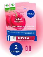 Nivea Бальзам для губ Вишневое сияние, 4,8 г, 2 шт /