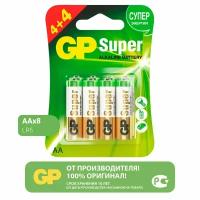 Батарейки аккумуляторные набор 8 шт. (Промо 4+4) GP AA+ААА (HR6+HR03) 2650mAh+930mAh, 270AA/100AAA