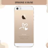 Силиконовый чехол "Сердечко минимализм" на Apple iPhone 5/5S/SE / Айфон 5/5S/SE, прозрачный