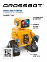 Трансформер Crossbot Чарли, желтый