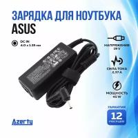 Зарядка для ноутбука Asus 19V 2.37A (45W) 4.0x1.35мм без кабеля