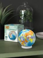 3D Пазл-глобус. Мир политический. 60 деталей. Диаметр 7 см
