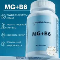 MG+B6, Магний цитрат с витамином В6, Magnesium, витамины / бады для борьбы со стрессом и усталостью, магния цитрат 400 мг, 90 капсул