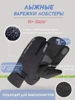 Перчатки KV+, размер S, черный