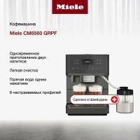 Отдельностоящая автоматическая кофемашина Miele Milk Perfection CM 6560, серый, зерновая, для Эспрессо, Ристретто, Капучино, Латте