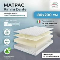 Матрас All Perrino Rimini Dante беспружинный 80х200