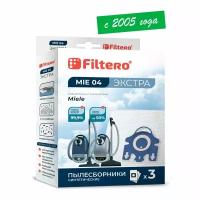 Мешки-пылесборники Filtero MIE 04 Экстра, для пылесосов Miele, синтетические, 3 шт