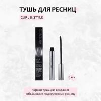 ARTDECO, тушь для ресниц CURL & STYLE, 8 мл 3255003842