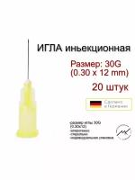 Игла инъекционная одноразовая 27G, 29G, 30G