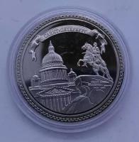 Монета сувенирная " Санкт-Петербург. Исаакиевский Собор"