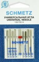 Schmetz Combi Box 130/705 H комбинированные, серебристый, 9 шт