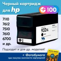 Картридж для HP 932XL BK, HP OfficeJet 7110, 7612, 7510, 7610, 6700, 6100, 6600 и др. с чернилами, 1 шт, Черный (Black)