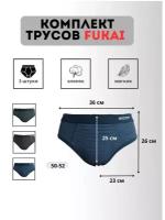 Трусы Fukai, 3 шт., размер 4XL, мультиколор