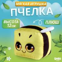 Мягкая игрушка кубик "Пчелка"