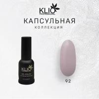 Гель-лак Klio professional Капсульная коллекция №092, 8 мл