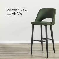 Кресло Барное Lorens Темно-зеленый с черными ножками