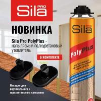 Утеплитель напыляемый полиуретановый SILA PRO PolyPlus летний, в баллоне 850 мл