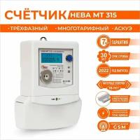 Счётчик электроэнергии Тайпит HEBA МТ 315 0.5 AR GSM11BSRP45