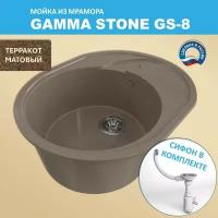 Кухонная мойка Gamma Stone GS-8 (570*460) Терракот