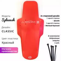 Велосипедное крыло Mini Wings Splaaash CLASSIC, Красный пластик