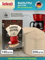 Фильтр для кофеварки TATKRAFT, бумажные, неотбеленные №4, одноразовые 300 шт