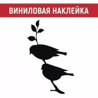 Виниловая наклейка Птица