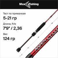 Спиннинг Crazy Fish Aspen Stake AS792МLT 236см. 5-21гр