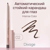 Карандаш для глаз стойкий Divage Intense Color т.02 Коричневый 0,25 г