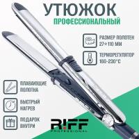 Утюжок для укладки волос эллипсовидный RIFF Щ100 27 мм гальванический 160-230ºC