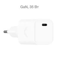 Быстрое зарядное устройство COMMO 35W Wall Charger (1xUSB-C), 35 Вт, white