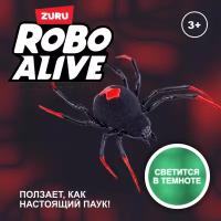 Интерактивная игрушка Zuru ROBO ALIVE Паук