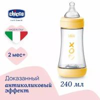 CHICCO Бутылочка Perfect5 Uni 2мес.+,сил.соска средн.поток,РР,240мл. NEW