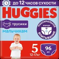 Трусики-подгузники Huggies Junior для мальчиков №5 12-