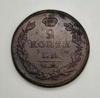 Монета России 2 копейки 1811 года ЕМ-НМ, Российская империя