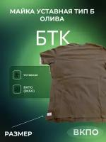 Футболка уставная офисная с размером вкпо (вкбо)