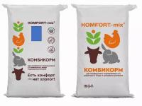 Комбикорм для кроликов универсальный KOMFORT-mix