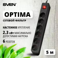 Сетевой фильтр Sven Optima 6 розеток с ЗШ, 5.0 м черный (SV-021030)