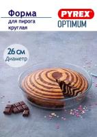 Блюдо для пирога OPTIMUM 23см