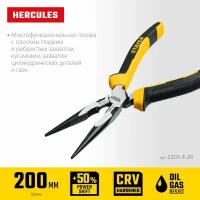 STAYER Hercules 200 мм, Тонкогубцы (2203-3-20)