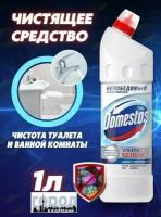 Domestos Универсальное средство для чистки Ультра белый 1л 1шт