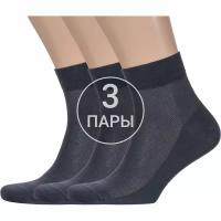 Комплект из 3 пар мужских носков RuSocks (Орудьевский трикотаж) 3-М3-23810, размер 27