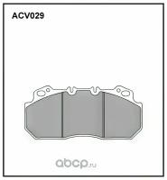 Колодки тормозные дисковые WVA (29090) HCV