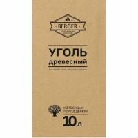 Уголь древесный BERGER 10 л