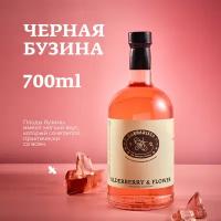 Сироп для кофе и коктейлей, десертов и выпечки Herbarista, Бузина Elderberry & Flower, 700 мл