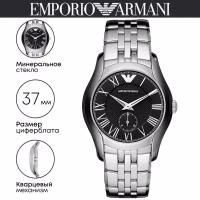 Наручные часы EMPORIO ARMANI Classics